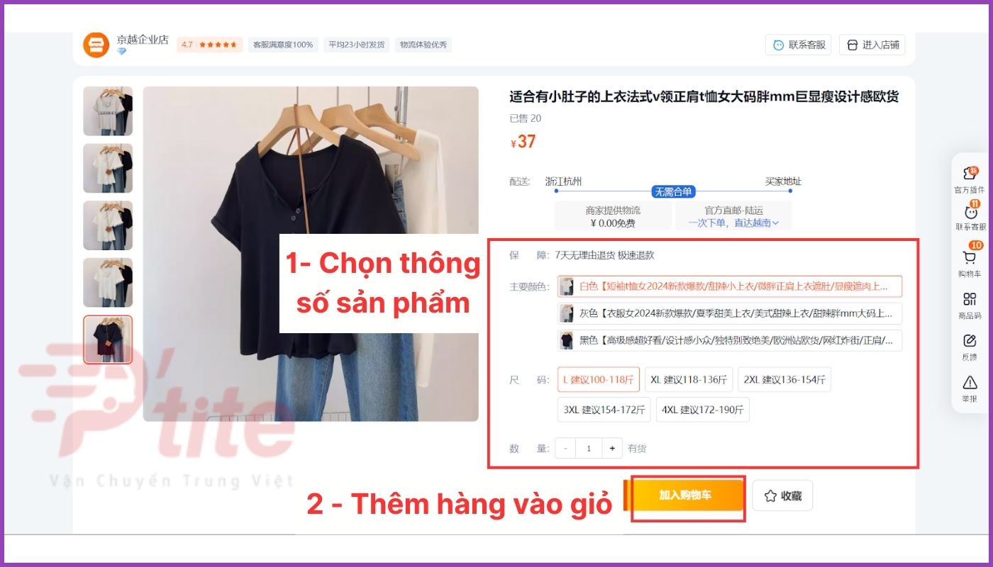 Cách nhập hàng trên taobao trên máy tính