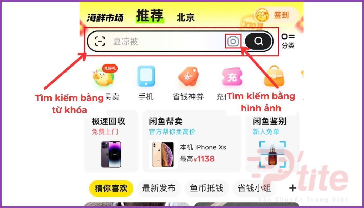 Tìm kiếm sản phẩm khi mua hàng 2taobao(Xianyu)