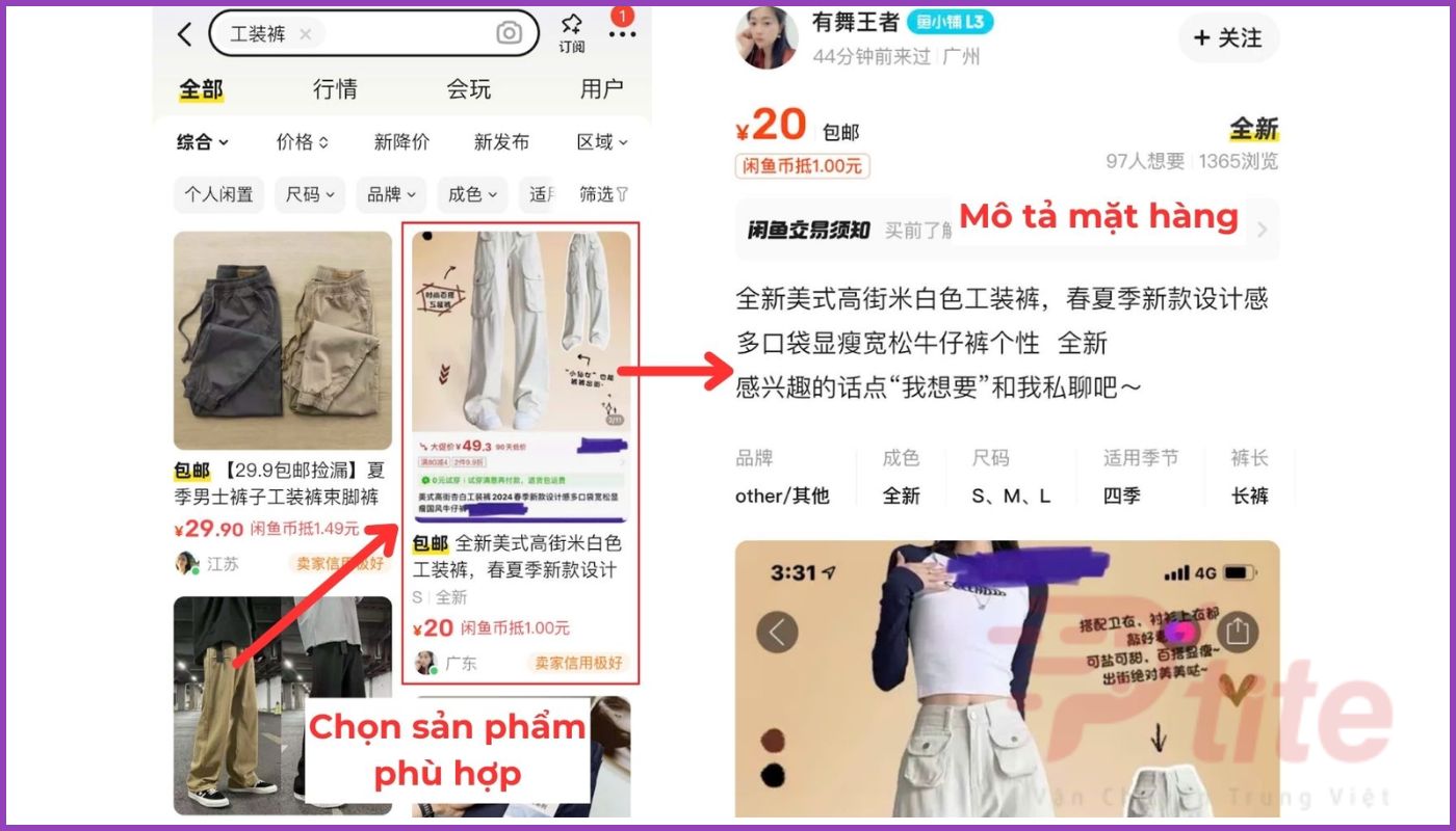 Cách order Xianyu, mua hàng trên 2taobao