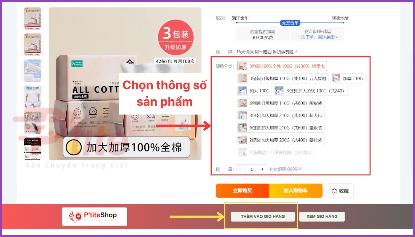 Quy trình sử dụng web đặt hàng hộ trên hệ thống Ptite