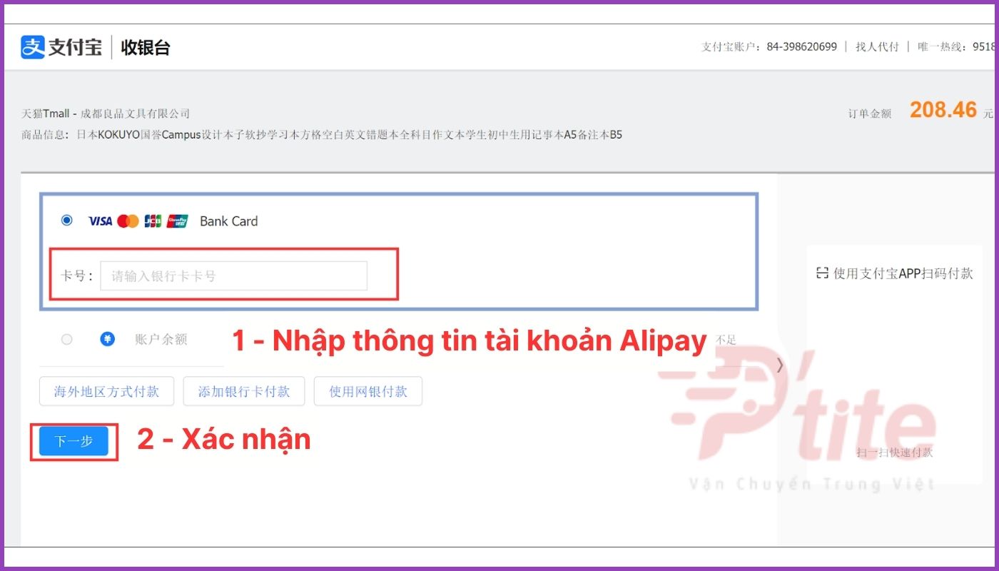 Cách thanh toán đơn mua hàng tmall.com